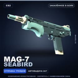 MAG-7 | Seabird | Закалённое в боях · Скин Counter-Strike 2