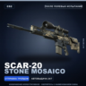 SCAR-20 | Stone Mosaico | После полевых испытаний · Скин Counter-Strike 2