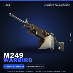 M249 | Warbird | Немного поношенное · Скин Counter-Strike 2