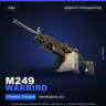 M249 | Warbird | Немного поношенное · Скин Counter-Strike 2