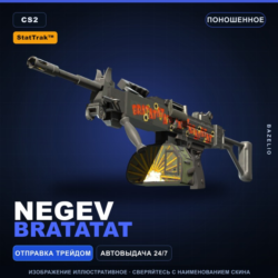 StatTrak™ Negev | Bratatat | Поношенное · Скин Counter-Strike 2