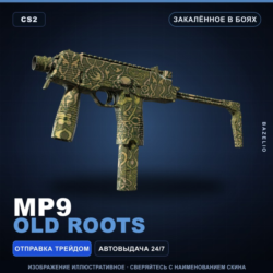 MP9 | Old Roots | Закалённое в боях · Скин Counter-Strike 2