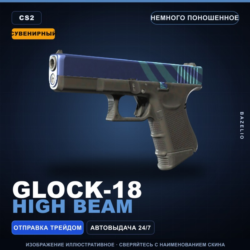 Сувенирный Glock-18 | High Beam | Немного поношенное · Скин Counter-Strike 2
