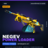 StatTrak™ Negev | Power Loader | Закалённое в боях · Скин Counter-Strike 2