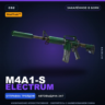 StatTrak™ M4A1-S | Electrum | Закалённое в боях · Скин Counter-Strike 2