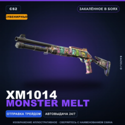 Сувенирный XM1014 | Monster Melt | Закалённое в боях · Скин Counter-Strike 2