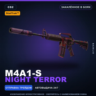 StatTrak™ M4A1-S | Night Terror | Закалённое в боях · Скин Counter-Strike 2