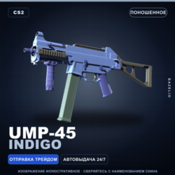 UMP-45 | Indigo | Поношенное · Скин Counter-Strike 2