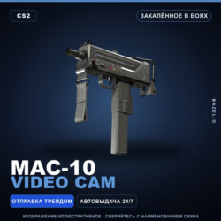 MAC-10 | Video Cam | Закалённое в боях · Скин Counter-Strike 2