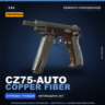 Сувенирный CZ75-Auto | Copper Fiber | Немного поношенное · Скин Counter-Strike 2