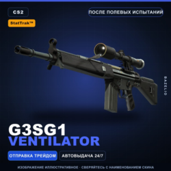 StatTrak™ G3SG1 | Ventilator | После полевых испытаний · Скин Counter-Strike 2