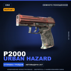 StatTrak™ P2000 | Urban Hazard | Немного поношенное · Скин Counter-Strike 2