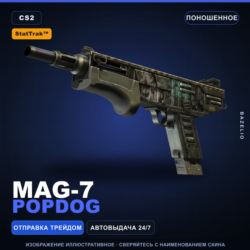 StatTrak™ MAG-7 | Popdog | Поношенное · Скин Counter-Strike 2