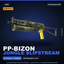 StatTrak™ PP-Bizon | Jungle Slipstream | Поношенное · Скин Counter-Strike 2