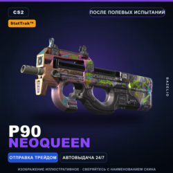 StatTrak™ P90 | Neoqueen | После полевых испытаний · Скин Counter-Strike 2