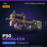 StatTrak™ P90 | Neoqueen | После полевых испытаний · Скин Counter-Strike 2