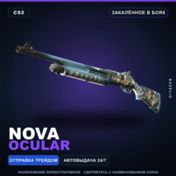Nova | Ocular | Закалённое в боях · Скин Counter-Strike 2