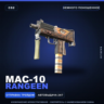 MAC-10 | Rangeen | Немного поношенное · Скин Counter-Strike 2