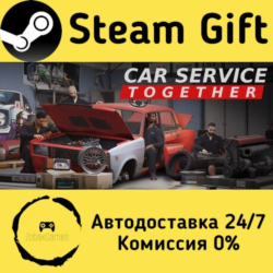 🚀 Car Service Together 🤖 Steam Gift Россия ⚡ мгновенно
