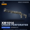 Сувенирный XM1014 | Urban Perforated | Немного поношенное · Скин Counter-Strike 2