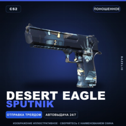 Desert Eagle | Sputnik | Поношенное · Скин Counter-Strike 2