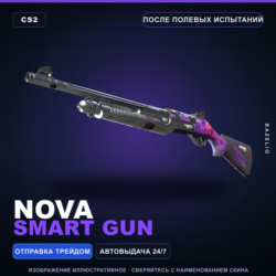 Nova | Smart Gun | После полевых испытаний · Скин Counter-Strike 2