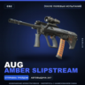 AUG | Amber Slipstream | После полевых испытаний · Скин Counter-Strike 2