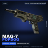 MAG-7 | Popdog | После полевых испытаний · Скин Counter-Strike 2