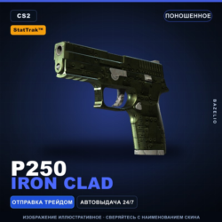 StatTrak™ P250 | Iron Clad | Поношенное · Скин Counter-Strike 2