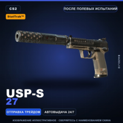 StatTrak™ USP-S | 27 | После полевых испытаний · Скин Counter-Strike 2