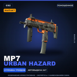 StatTrak™ MP7 | Urban Hazard | Поношенное · Скин Counter-Strike 2