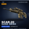 Сувенирный SCAR-20 | Sand Mesh | Закалённое в боях · Скин Counter-Strike 2