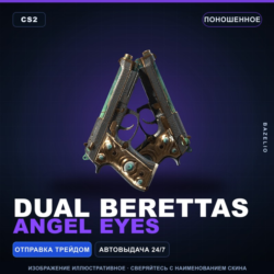 Dual Berettas | Angel Eyes | Поношенное · Скин Counter-Strike 2
