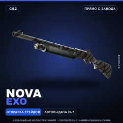 Nova | Exo | Прямо с завода · Скин Counter-Strike 2