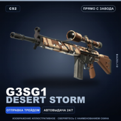 G3SG1 | Desert Storm | Прямо с завода · Скин Counter-Strike 2