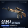 G3SG1 | Desert Storm | Прямо с завода · Скин Counter-Strike 2