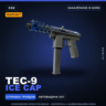 StatTrak™ Tec-9 | Ice Cap | Закалённое в боях · Скин Counter-Strike 2