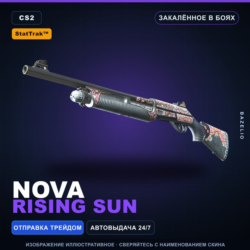 StatTrak™ Nova | Rising Sun | Закалённое в боях · Скин Counter-Strike 2