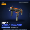 StatTrak™ MP7 | Urban Hazard | Закалённое в боях · Скин Counter-Strike 2