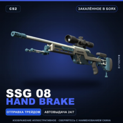 SSG 08 | Hand Brake | Закалённое в боях · Скин Counter-Strike 2