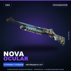 Nova | Ocular | Поношенное · Скин Counter-Strike 2