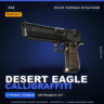 StatTrak™ Desert Eagle | Calligraffiti | После полевых испытаний · Скин CS2