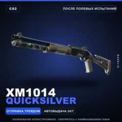 XM1014 | Quicksilver | После полевых испытаний · Скин Counter-Strike 2