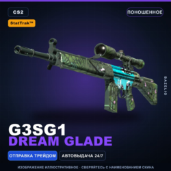 StatTrak™ G3SG1 | Dream Glade | Поношенное · Скин Counter-Strike 2