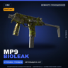 StatTrak™ MP9 | Bioleak | Немного поношенное · Скин Counter-Strike 2