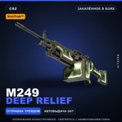 StatTrak™ M249 | Deep Relief | Закалённое в боях · Скин Counter-Strike 2