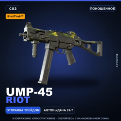 StatTrak™ UMP-45 | Riot | Поношенное · Скин Counter-Strike 2