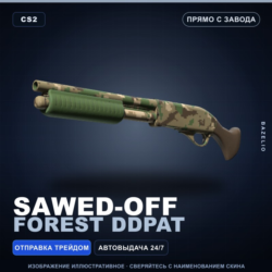 Sawed-Off | Forest DDPAT | Прямо с завода · Скин Counter-Strike 2