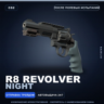 R8 Revolver | Night | После полевых испытаний · Скин Counter-Strike 2