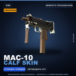 Сувенирный MAC-10 | Calf Skin | Немного поношенное · Скин Counter-Strike 2